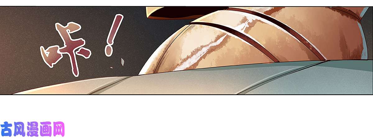 失业魔王第十九话