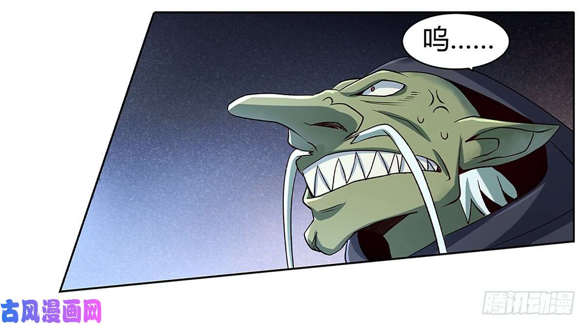 失业魔王第十九话