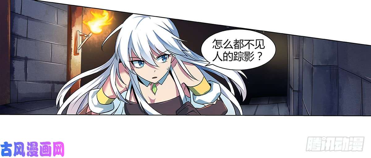 失业魔王第十九话