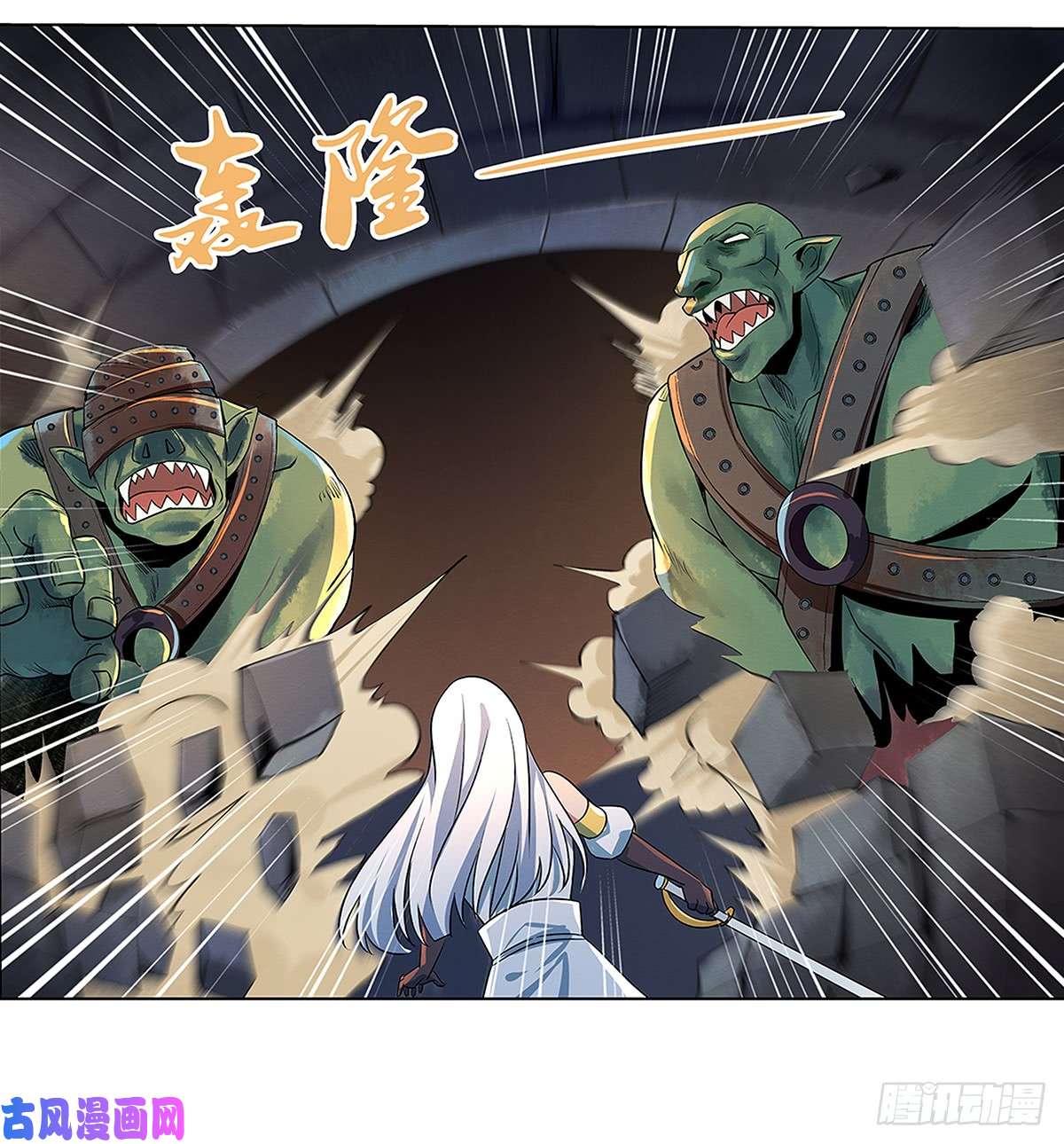 失业魔王第十九话