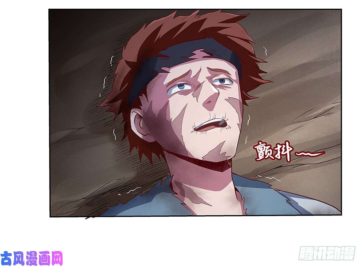 失业魔王第十九话