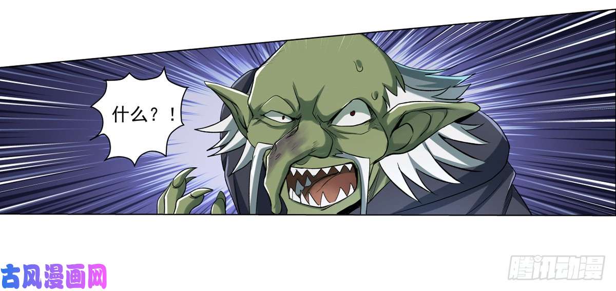 失业魔王第二十话