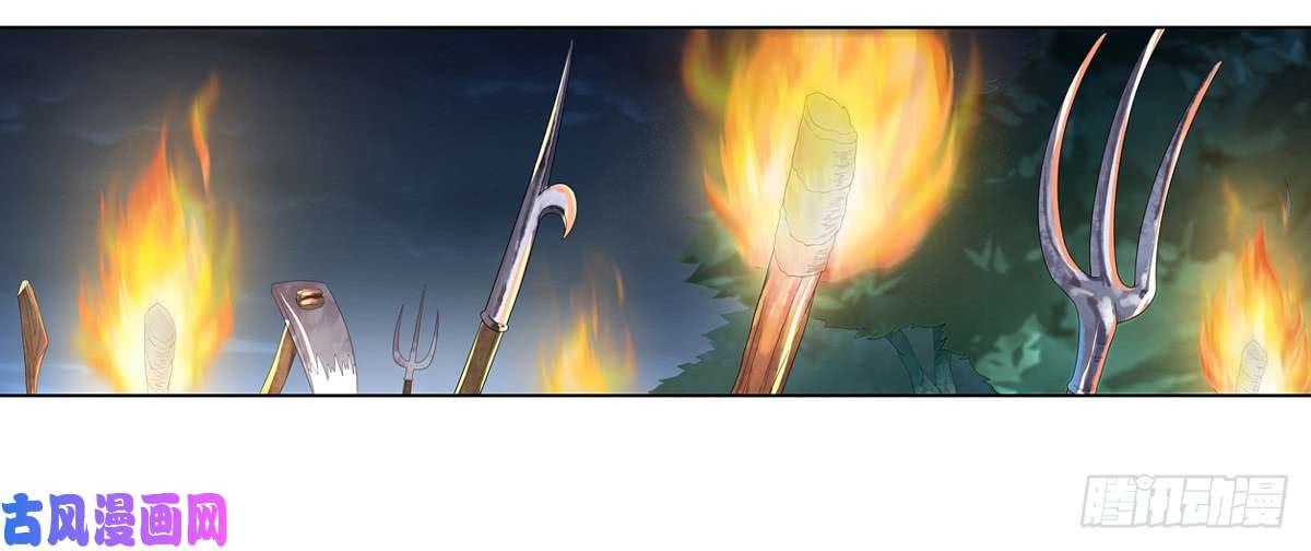 失业魔王第二十话