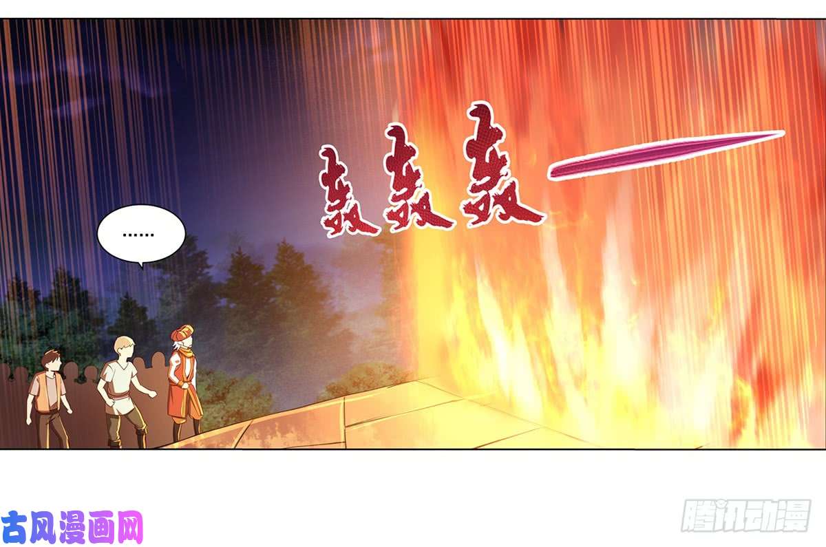 失业魔王第二十话