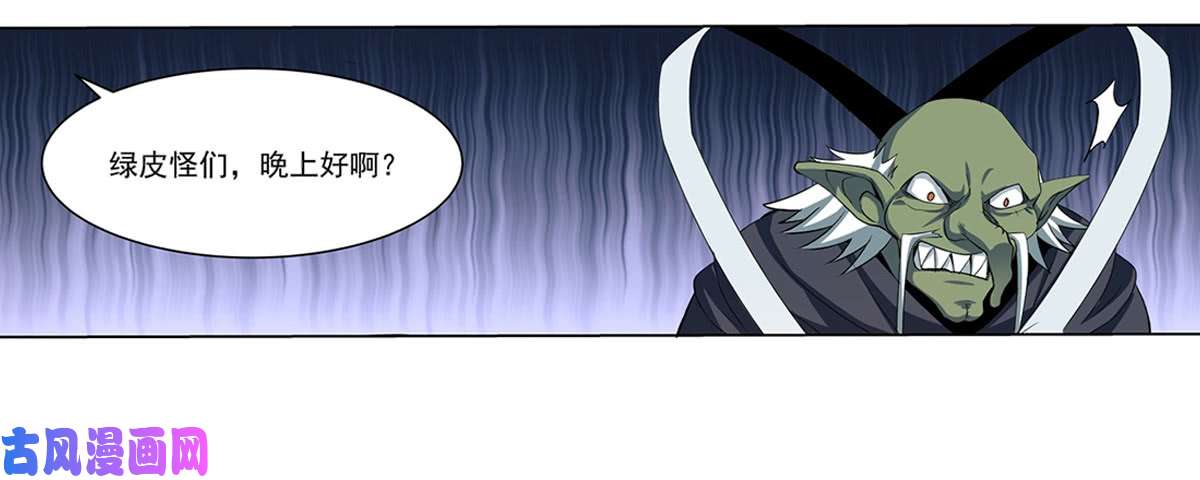 失业魔王第二十话