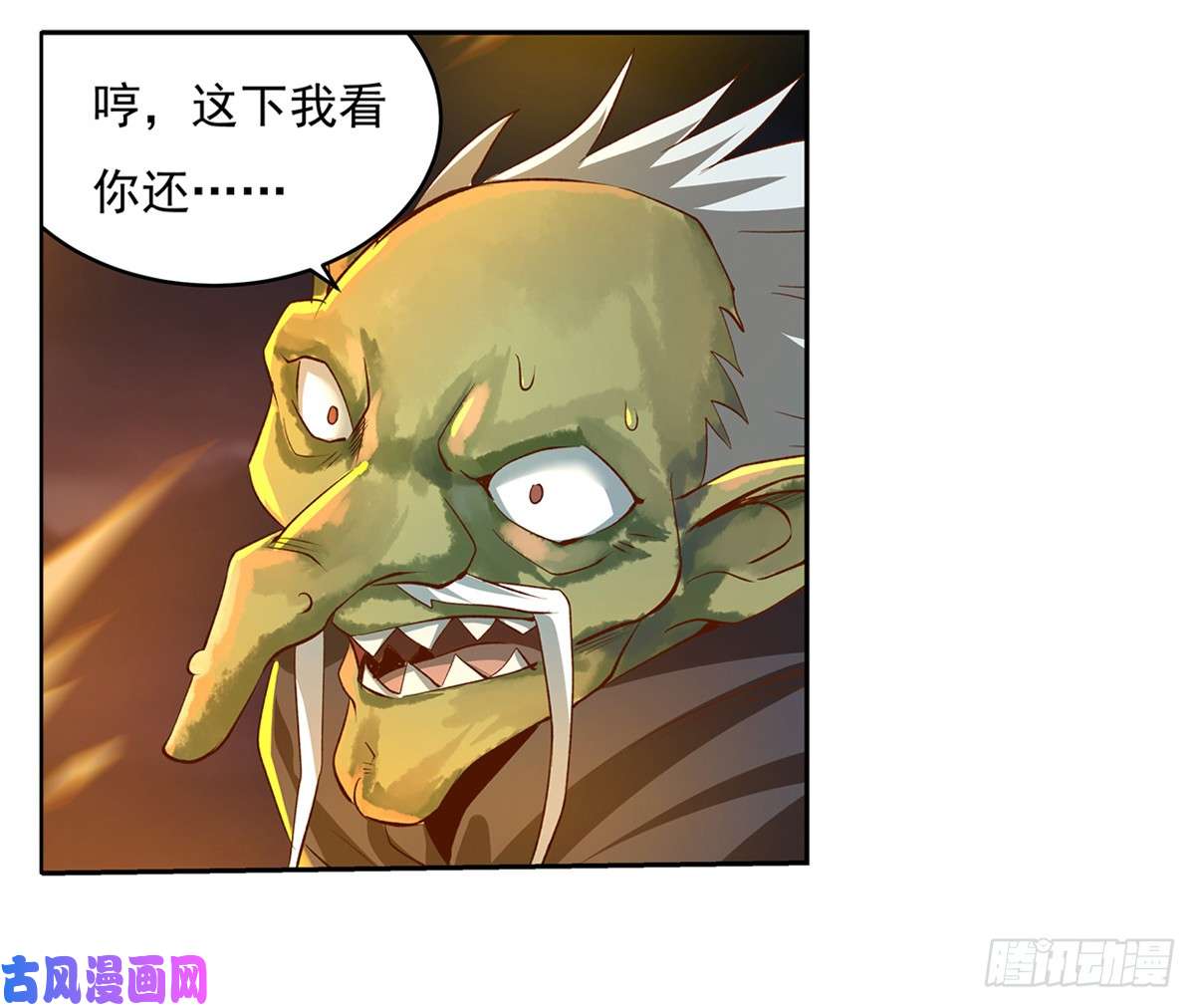 失业魔王第二十话