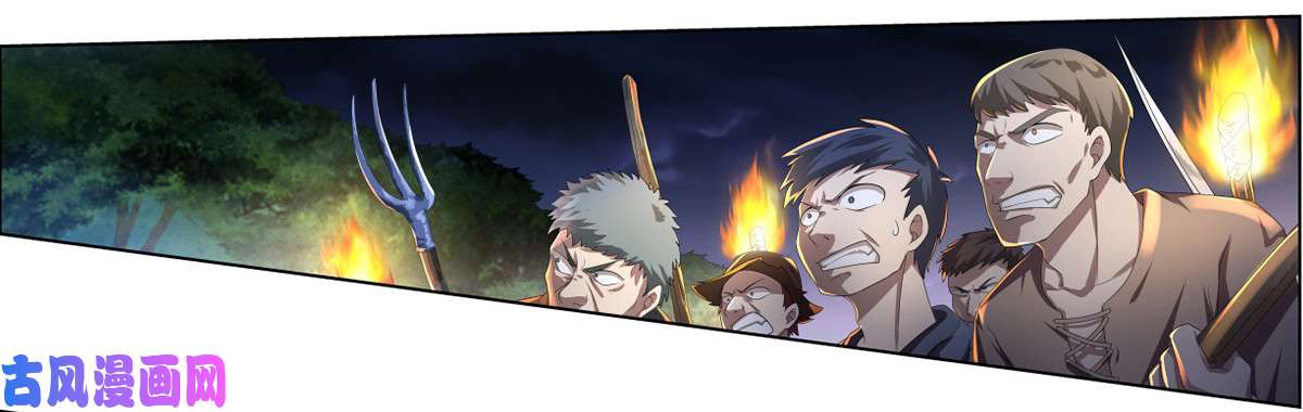 失业魔王第二十话