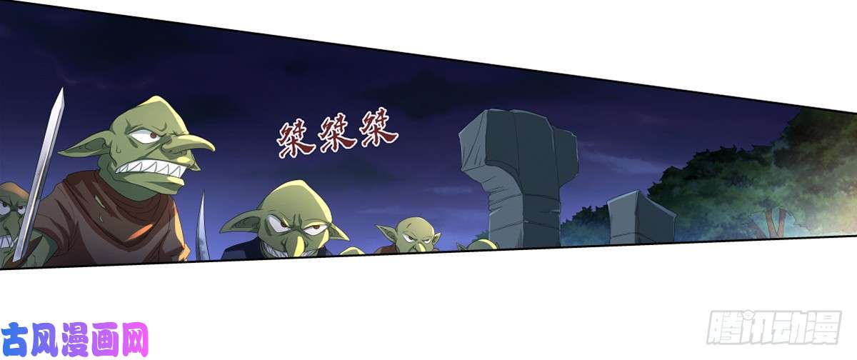 失业魔王第二十话