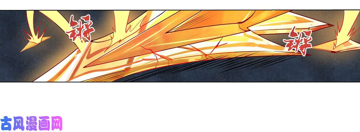 失业魔王第二十话