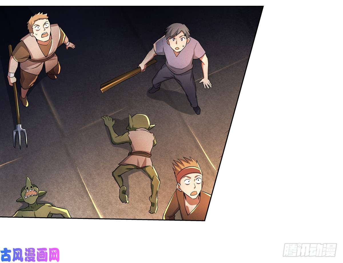 失业魔王第二十话