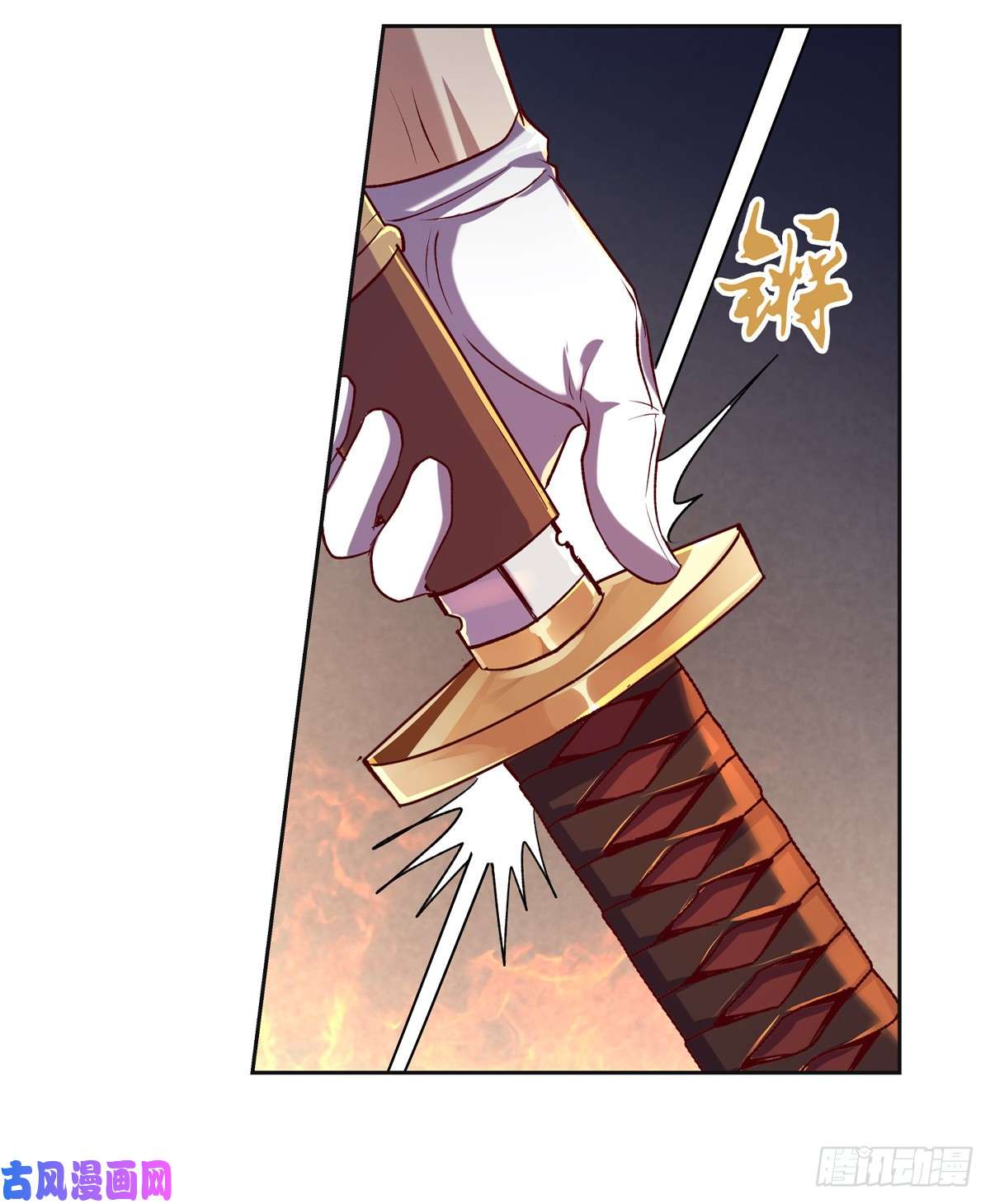 失业魔王第二十话