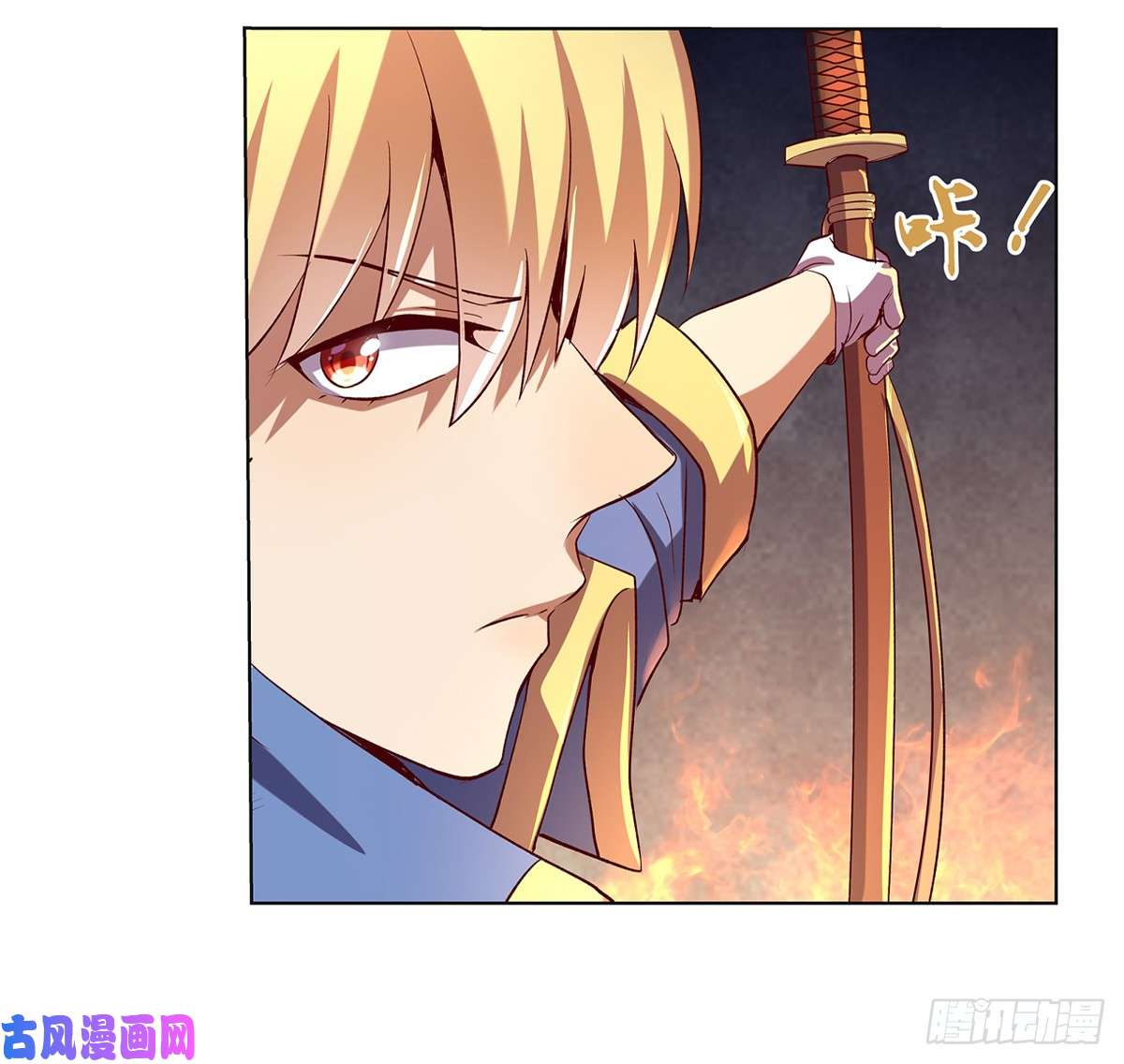 失业魔王第二十话