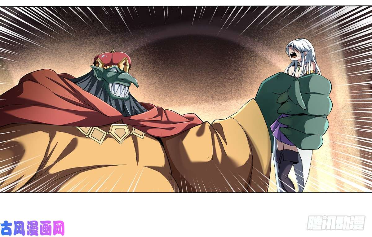 失业魔王第二十二话