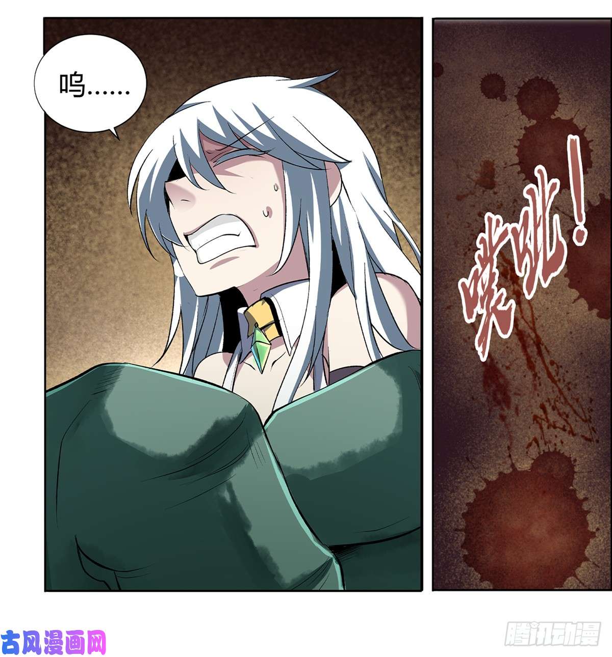 失业魔王第二十二话