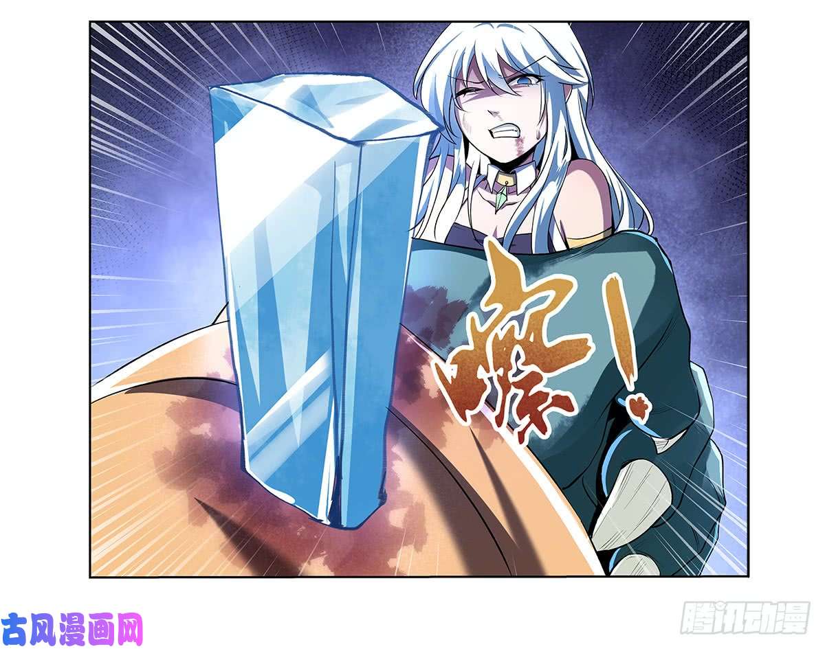 失业魔王第二十二话