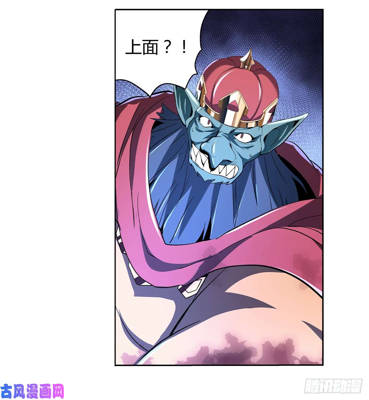 失业魔王第二十二话