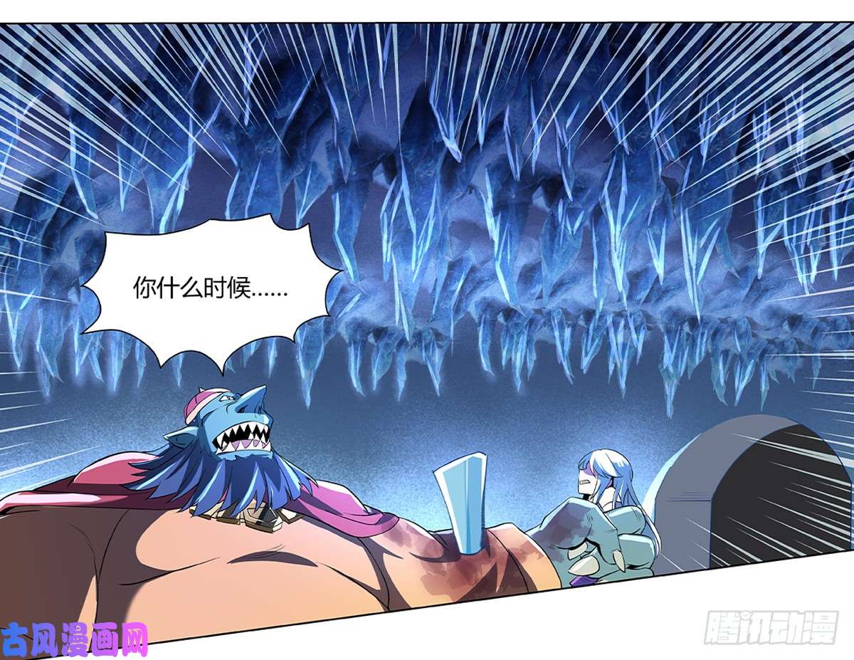 失业魔王第二十二话