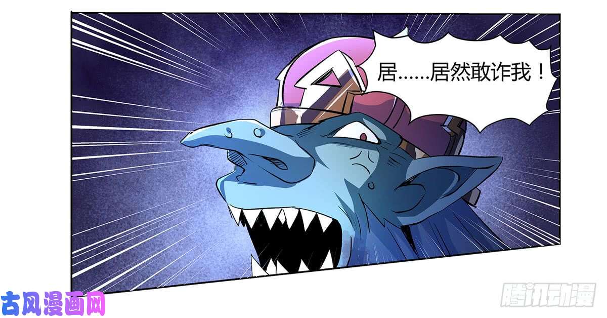 失业魔王第二十二话