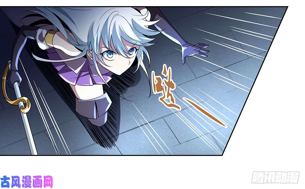 失业魔王第二十二话