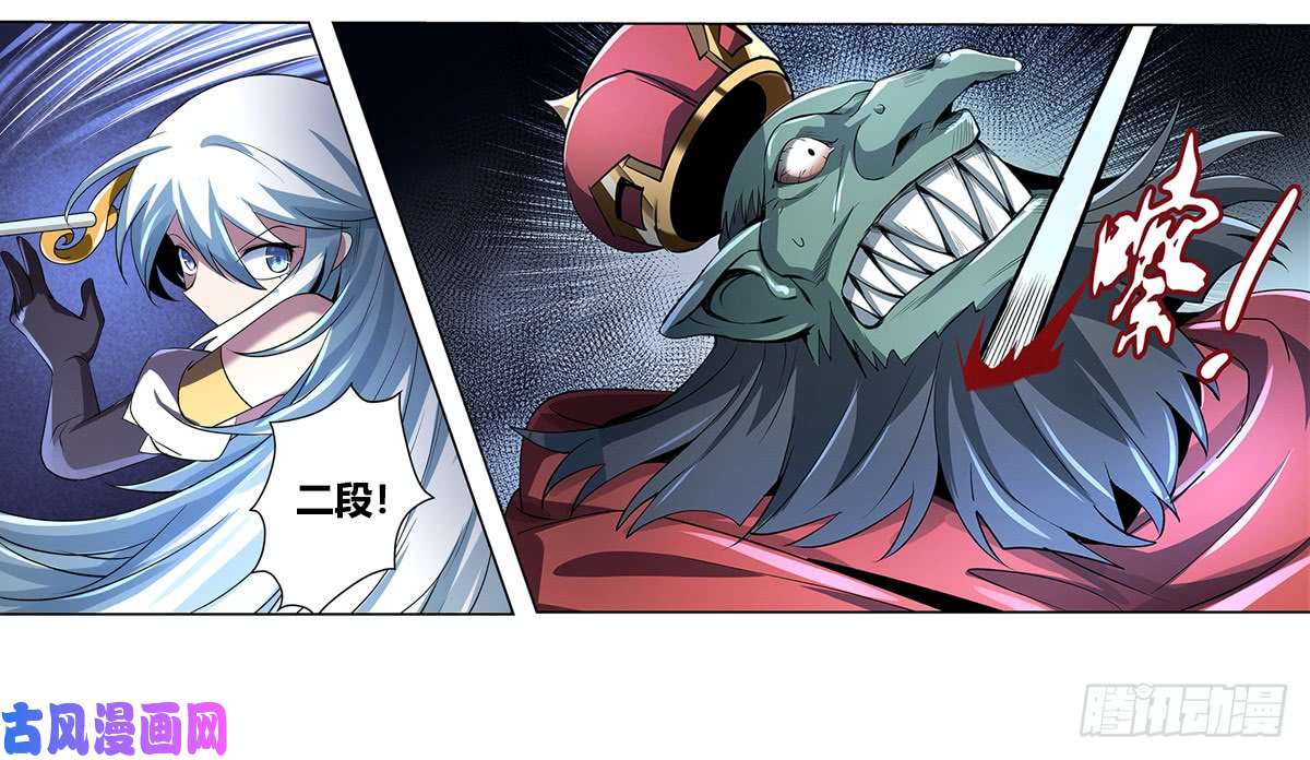 失业魔王第二十二话