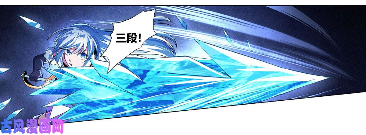 失业魔王第二十二话