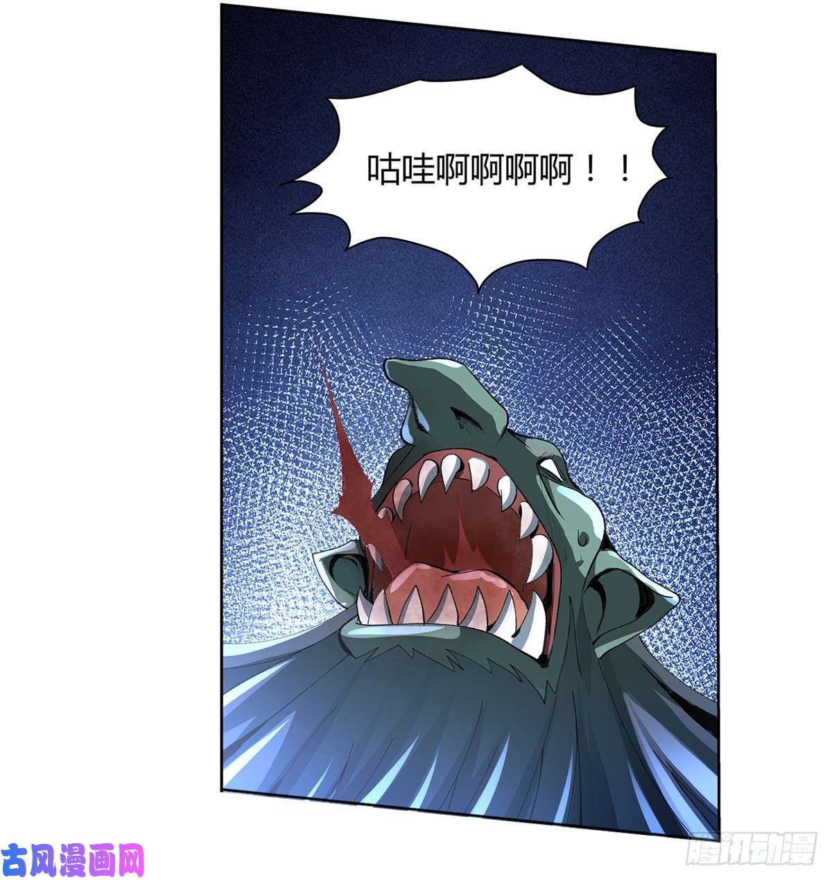 失业魔王第二十二话