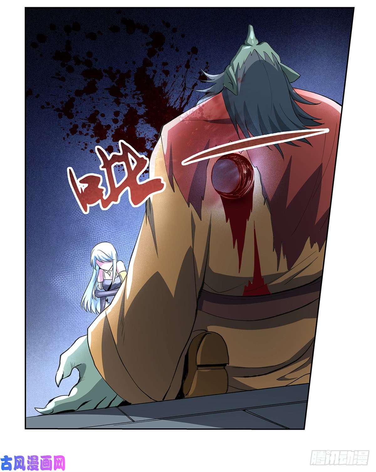失业魔王第二十二话