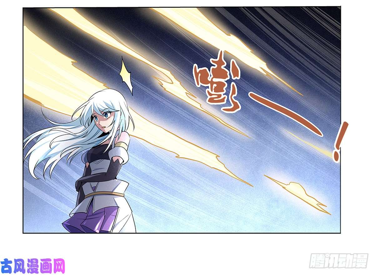 失业魔王第二十二话