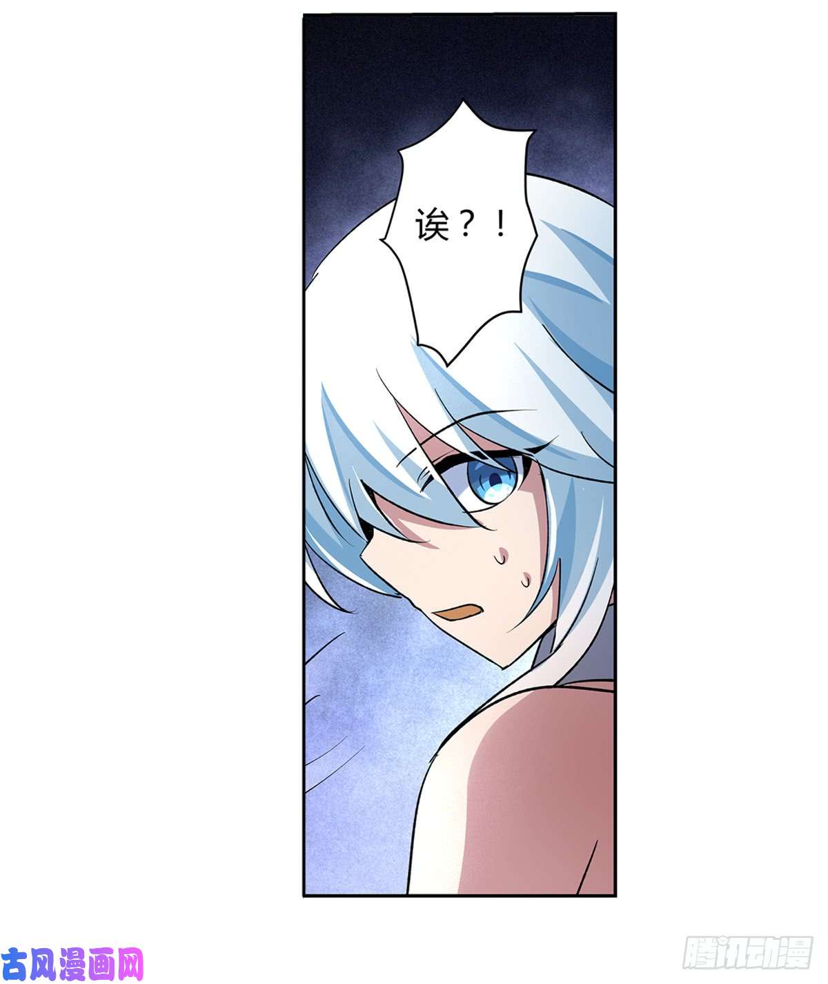 失业魔王第二十二话