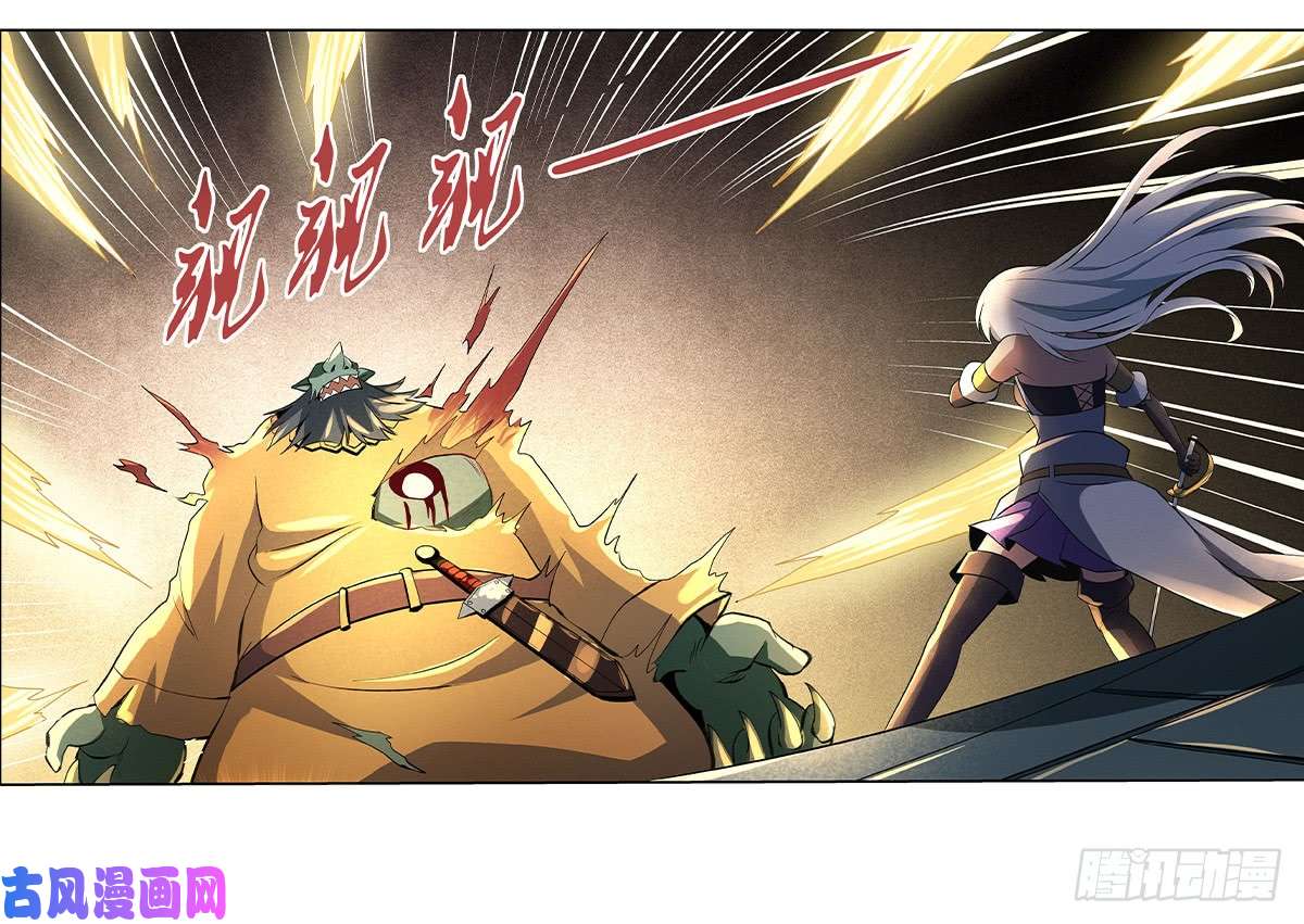 失业魔王第二十二话