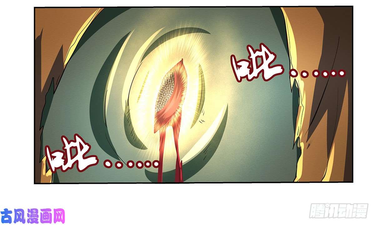 失业魔王第二十二话