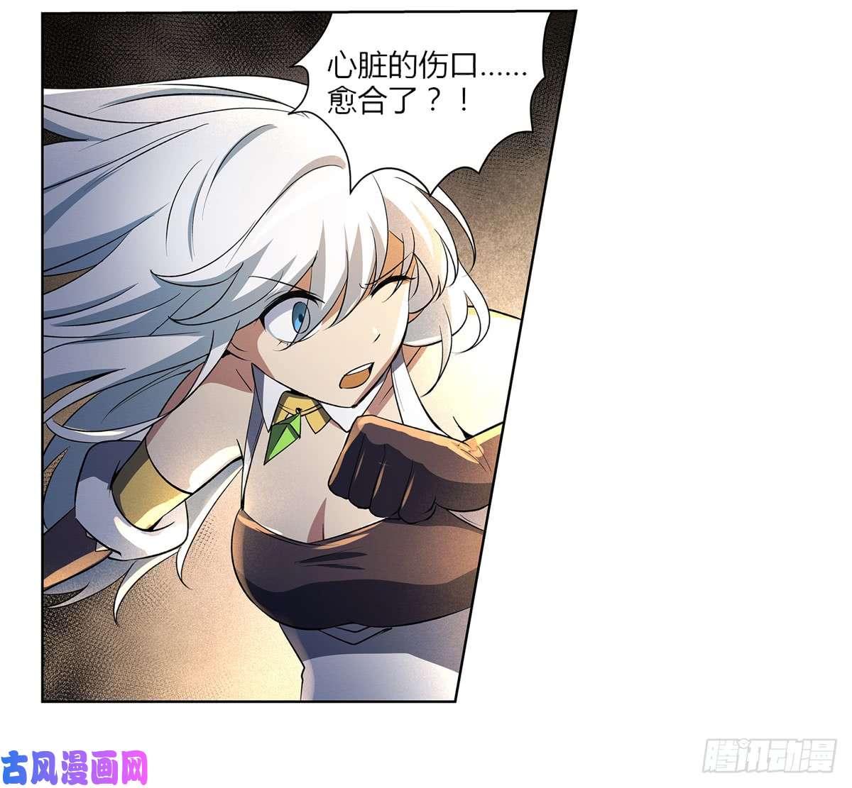 失业魔王第二十二话