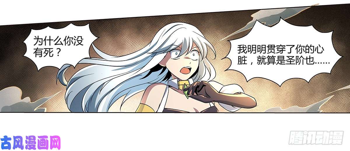 失业魔王第二十二话