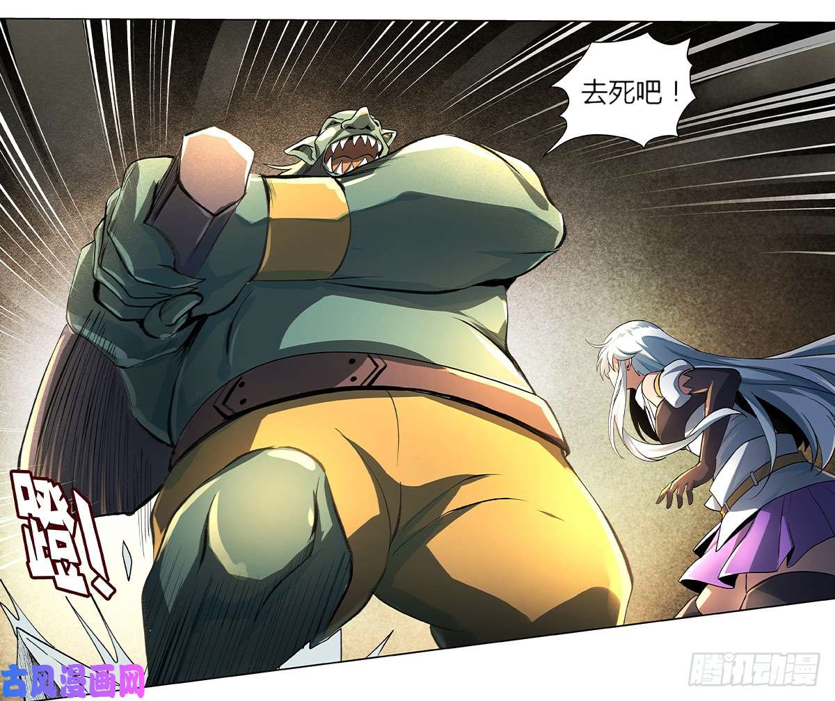 失业魔王第二十二话