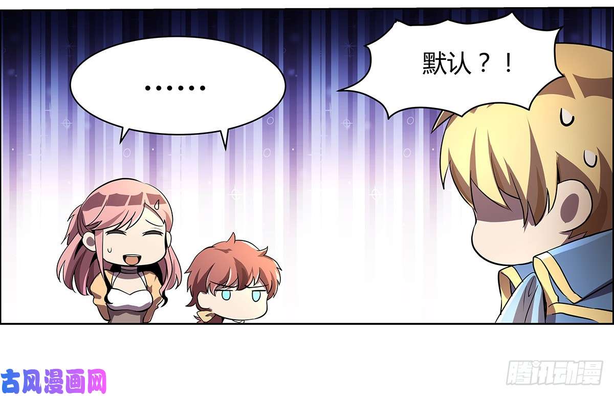 失业魔王第二十二话