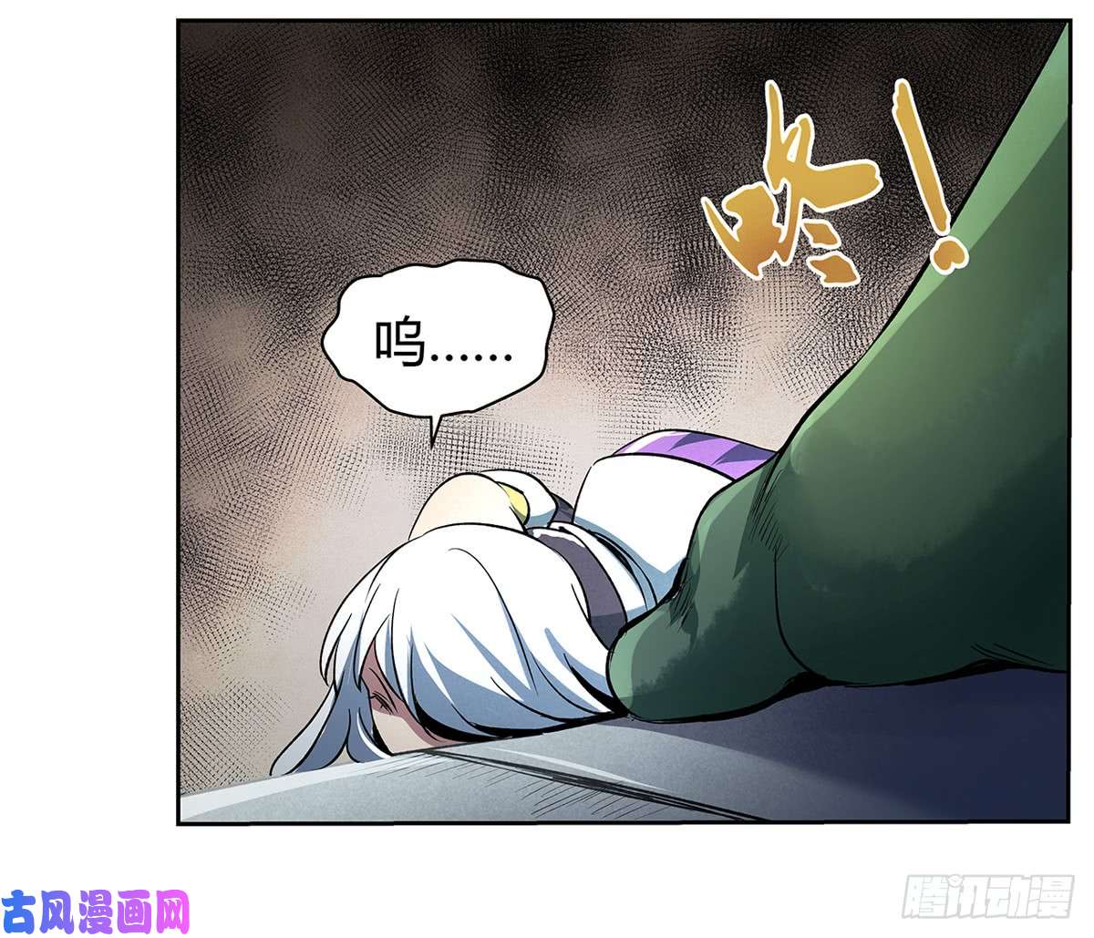 失业魔王第二十二话