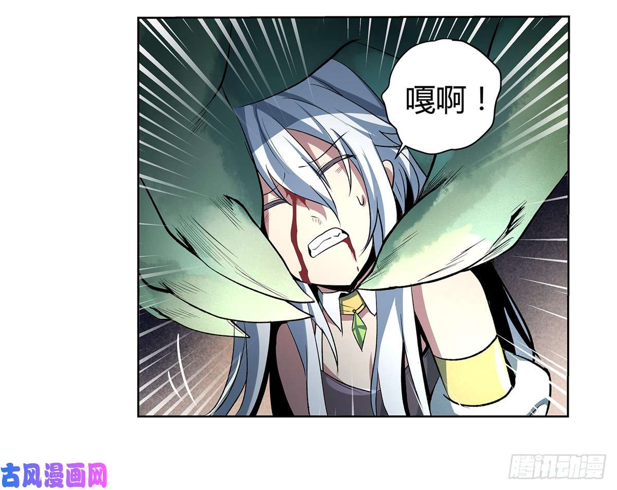失业魔王第二十二话