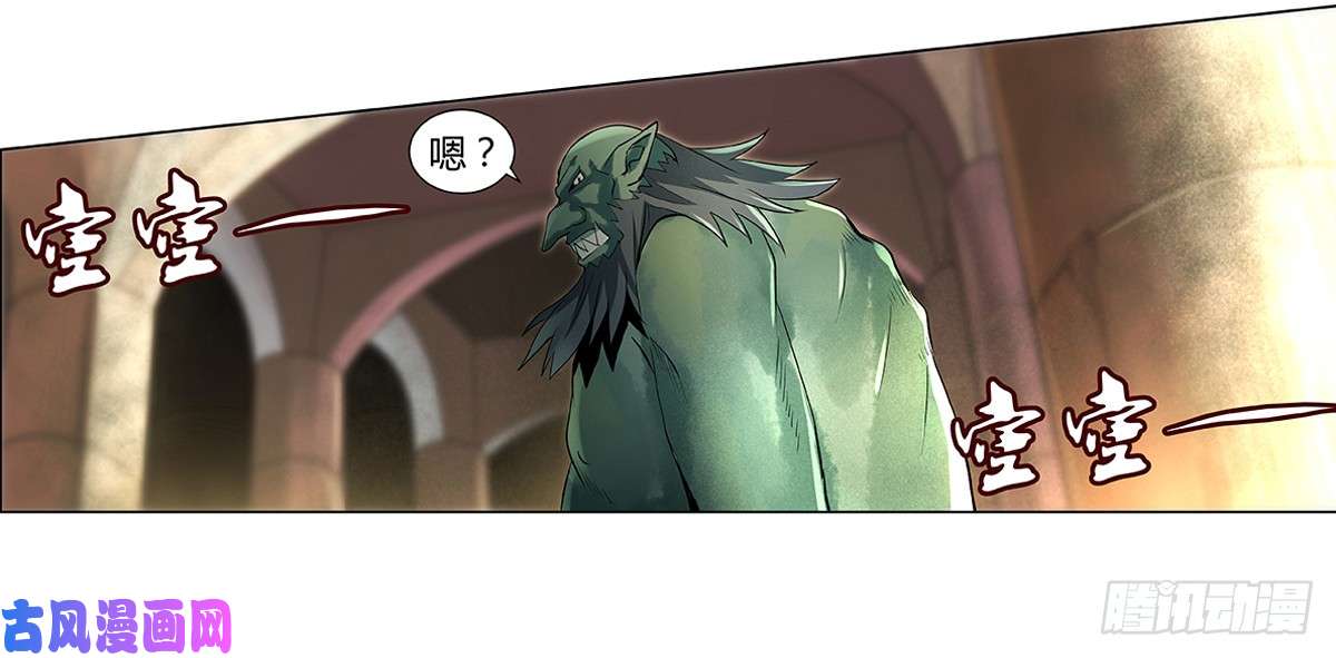 失业魔王第二十二话