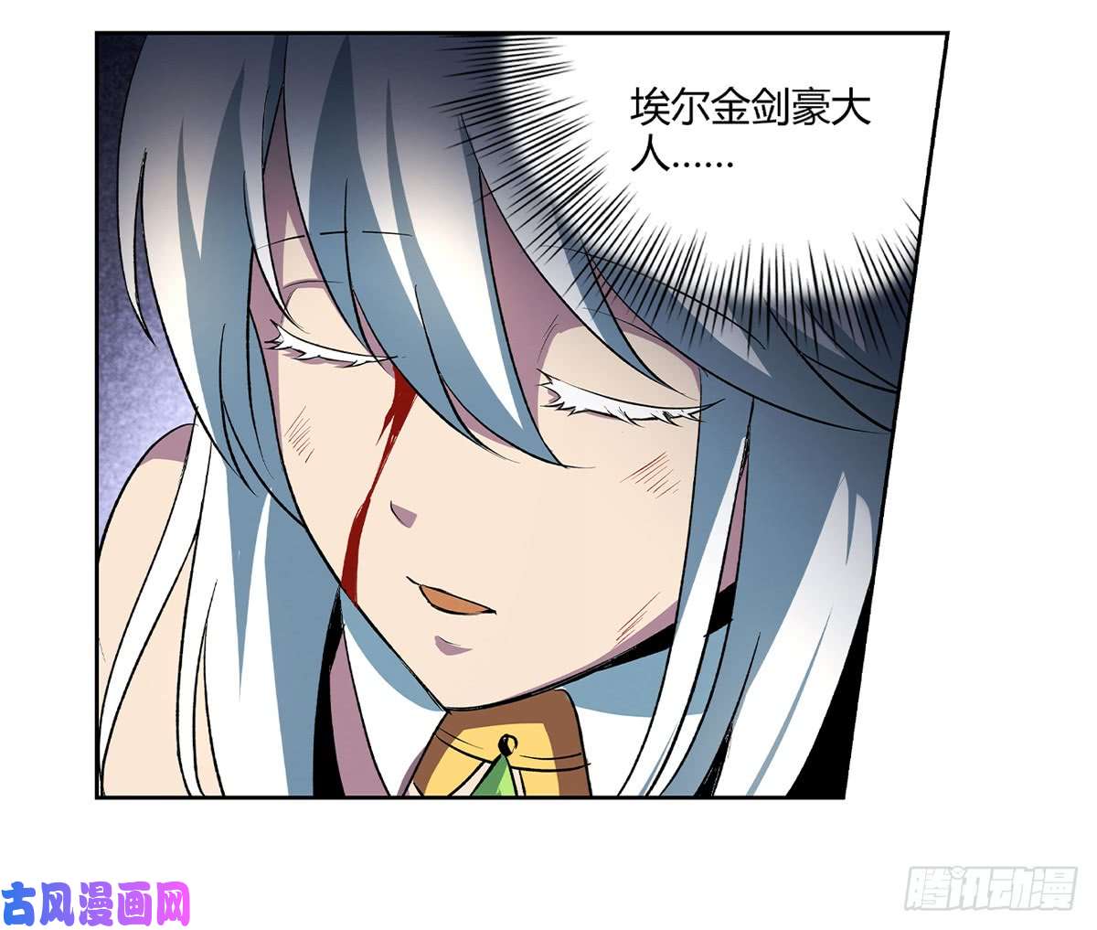 失业魔王第二十二话