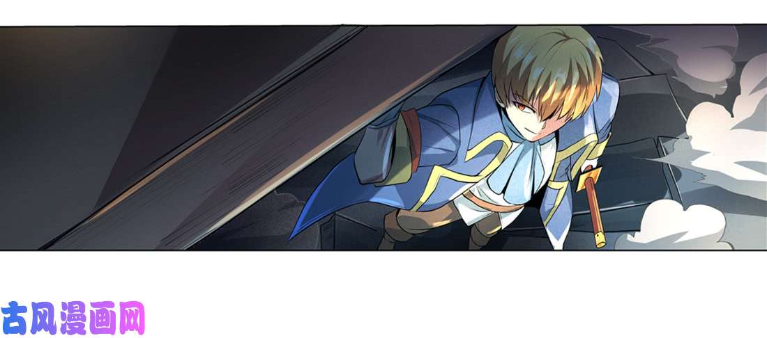 失业魔王第二十三话