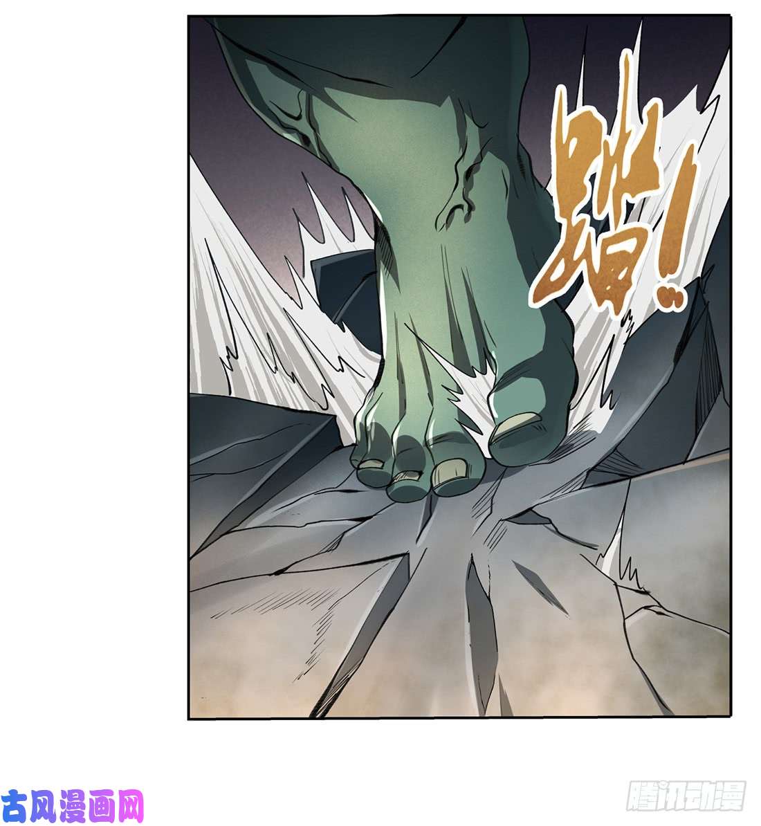 失业魔王第二十三话