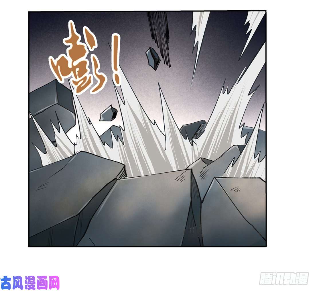 失业魔王第二十三话