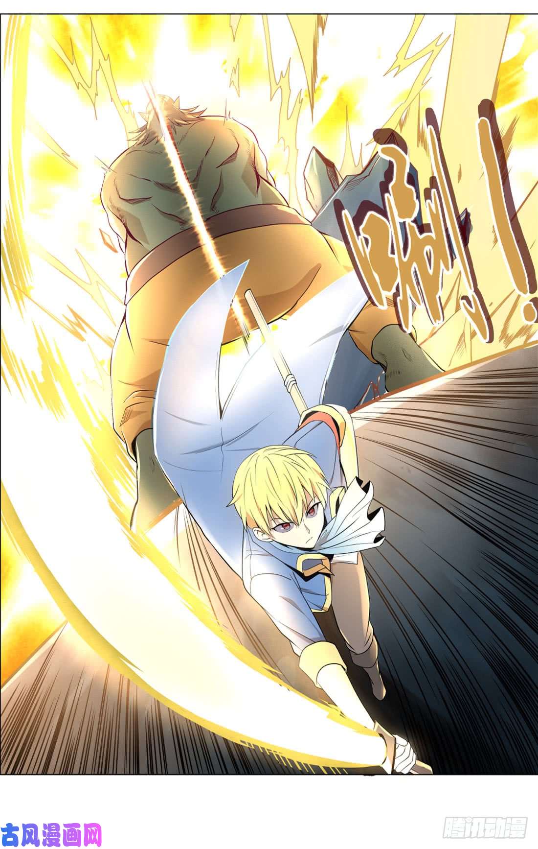 失业魔王第二十三话