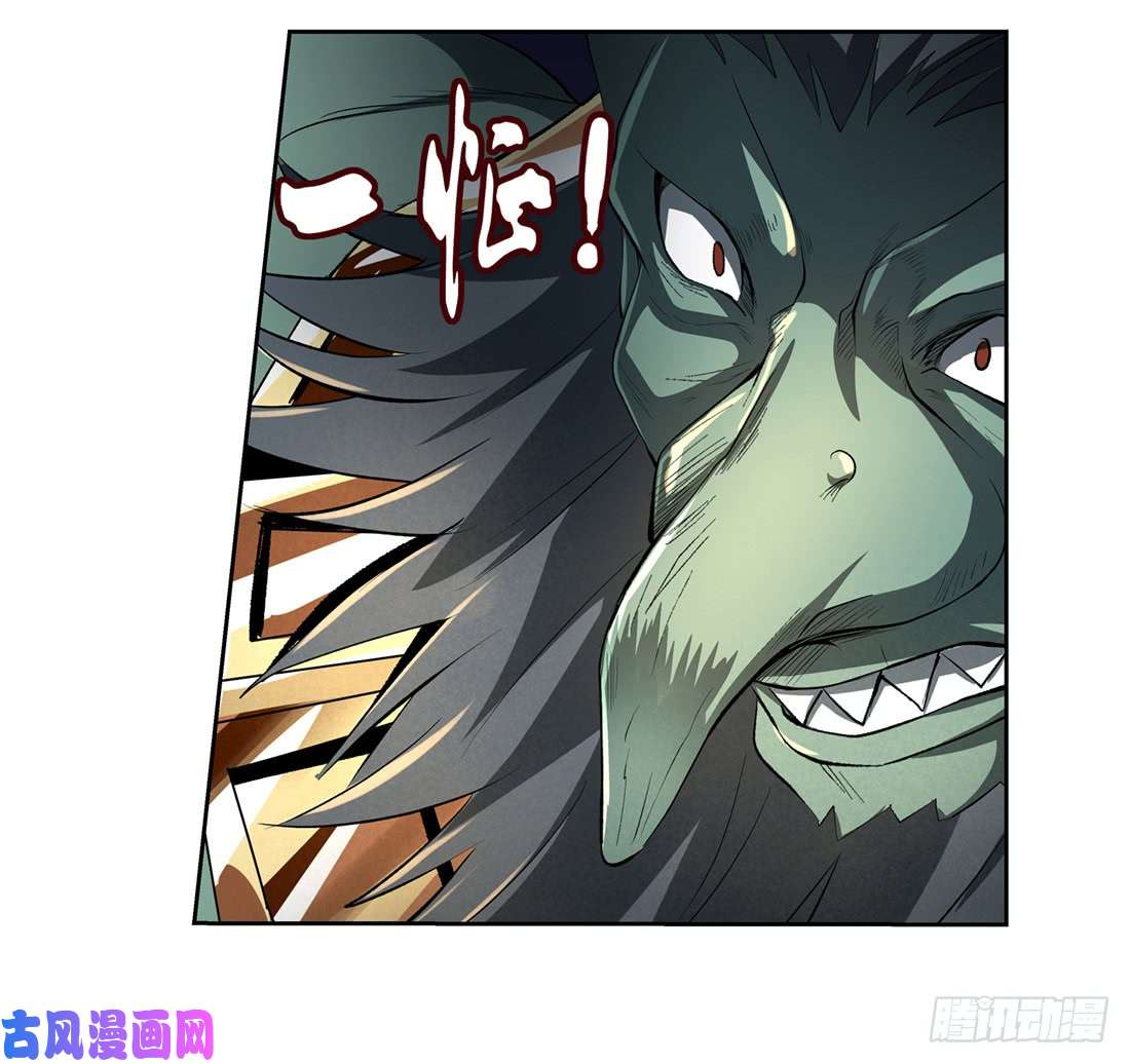 失业魔王第二十三话