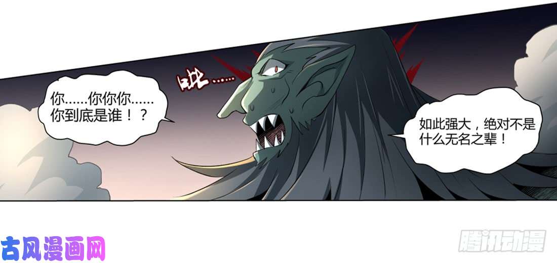 失业魔王第二十三话