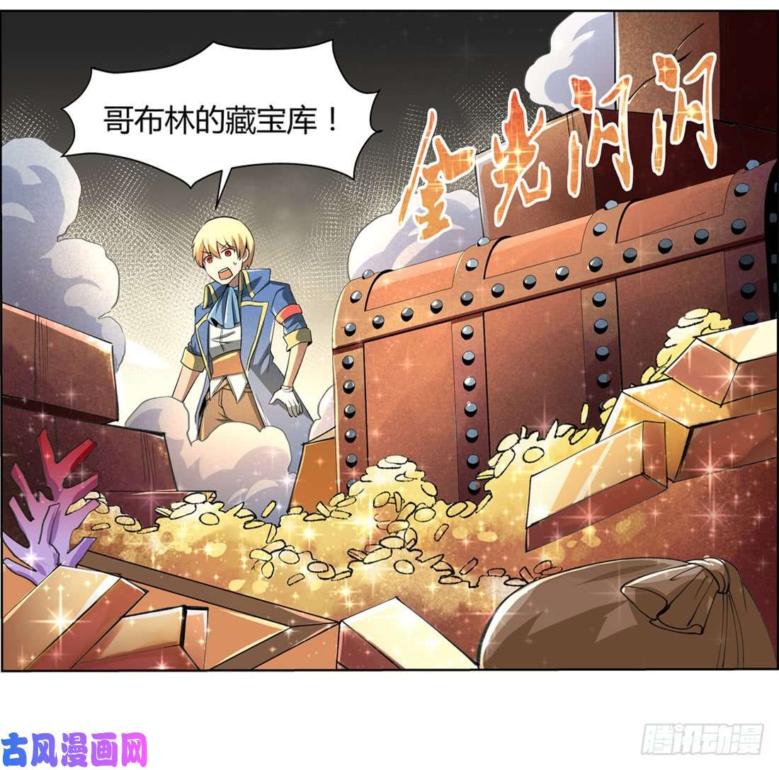 失业魔王第二十三话