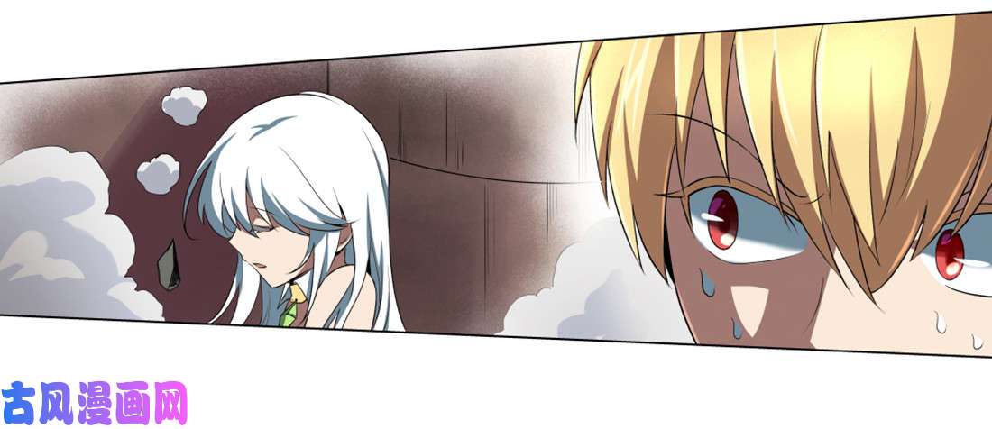 失业魔王第二十三话