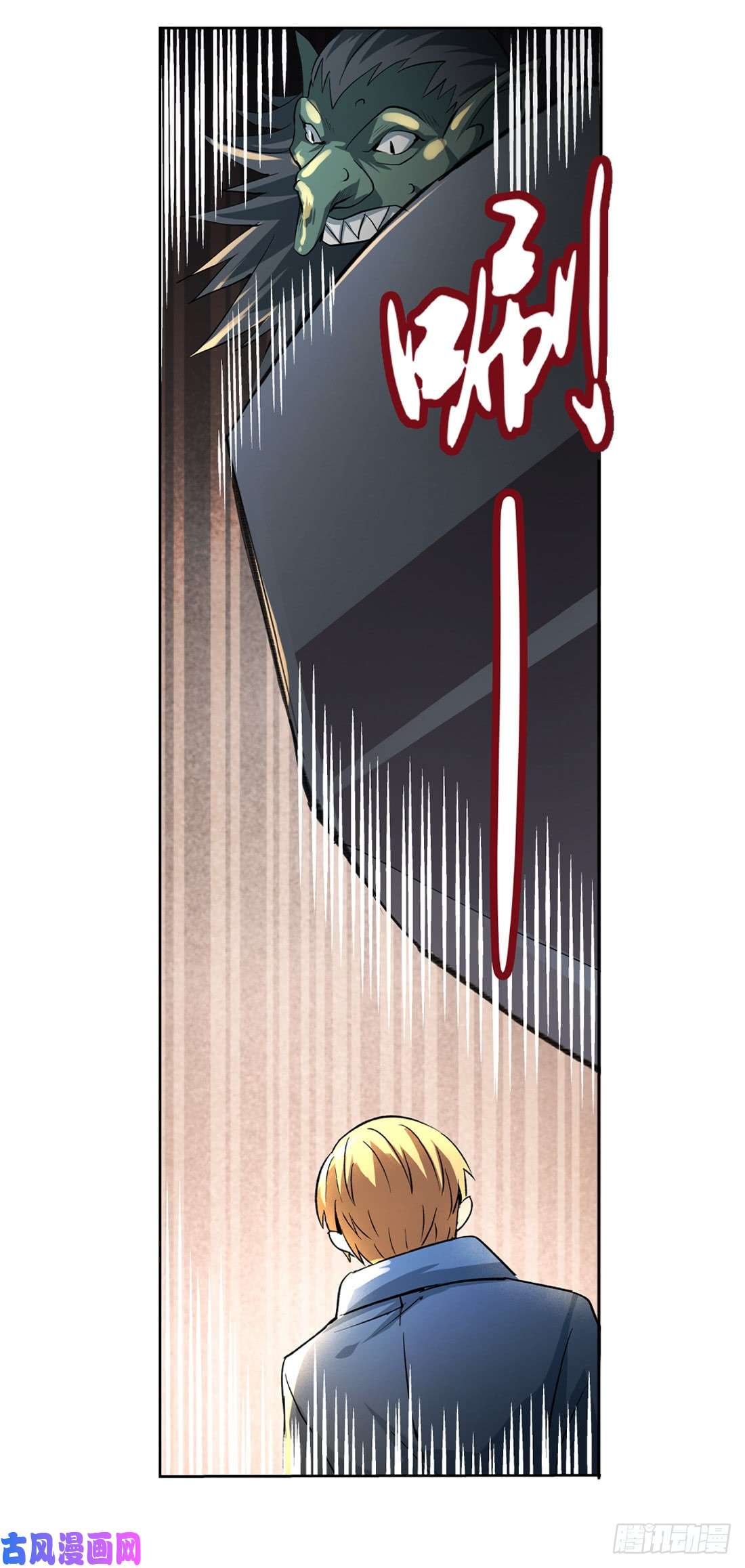 失业魔王第二十三话