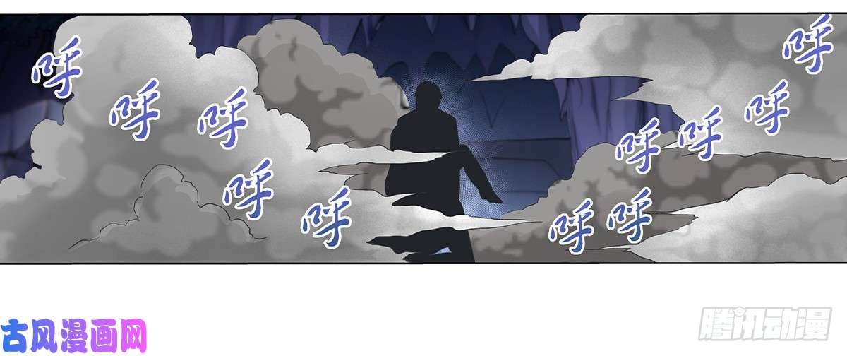 失业魔王第二十四话