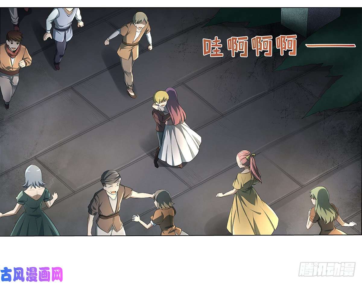 失业魔王第二十四话